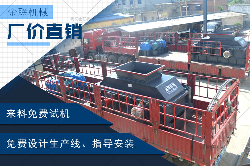 小型對輥式破碎機(jī)的價(jià)格是多少，有哪些型號可選？