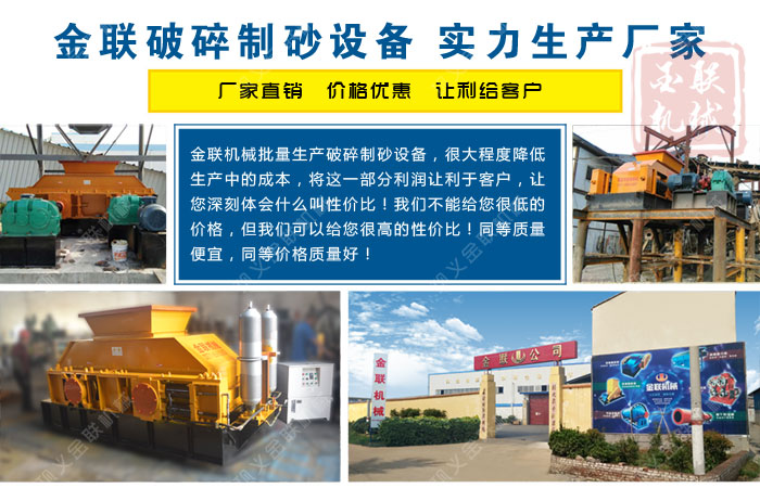 大型風(fēng)化砂制砂機(jī)哪個(gè)廠家價(jià)格優(yōu)惠，有哪些型號推薦？