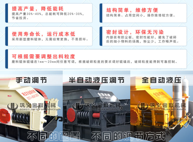 小型雙輥破碎機哪個廠家價格優(yōu)惠，有哪些優(yōu)勢推薦？