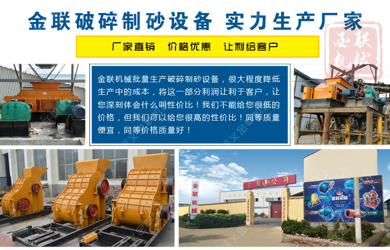 大、中、小型對輥制沙機的參數(shù)分別是多少？